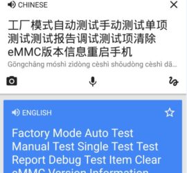 Translate any Phone Menu or screen to English from any language