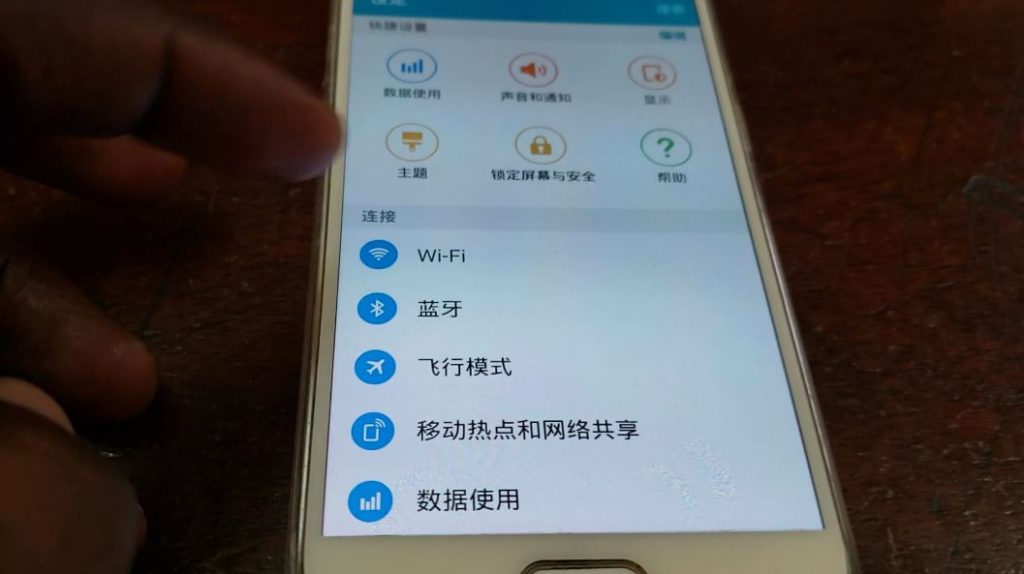 Change Phone language from Chinese to English