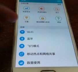 Change Phone language from Chinese to English